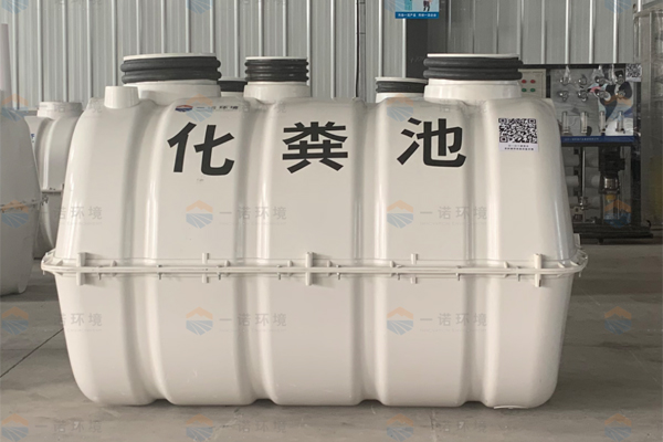 農(nóng)村廁所革命使用的玻璃鋼化糞池如何進行糞便處理？